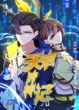 调教清冷美男h